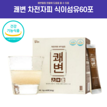 에버핏 차전자피분말100% 쾌변앤 차전자피식이섬유30포 비직빵 숙변제거 배변활동 변비차 장해독, 섬유30포 3개 (3개월)+사은품 약통