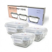 뉴오븐글라스 3종세트(정사각 320mlx3p)/오븐용기/밀폐용기/유리/반찬통, 상세페이지 참조