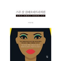 [구매대행]CAIRBULL 라이딩 헬멧 자전거 헬멧 경량 헬멧, 블랙