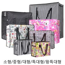[당일발송] 4색상 / 5사이즈 타포린백, 4.특대형-스트라이프
