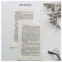 영문 페이퍼 촬영 소품 오래된 책 페이지 일문 고풍, H타입2장