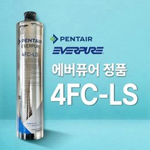 에버퓨어 4FC-LS 필터
