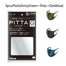 마스크 보관함 3pcs PITTA 재사용 가능한 스폰지 마스크 빨 수있는 얼굴 마스크 폴리 우레탄 성인 마스크, 3pcs AGGYDB 성인