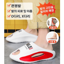 남성 푹신한 족저근막염 슬리퍼 가벼운 쿠션 여름 실내화 푹신푹신한 슬리퍼 가벼운 쿠션 여름 실외 슬리퍼