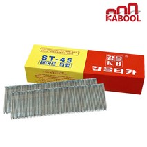 갑을타카 (테이프타입) 콘크리트용 타카핀 에어타카핀(ST18 ST25 ST32 ST38 ST45 ST50 ST57 ST64) 1통 테이프타입, [테이프타입]ST38, 1개