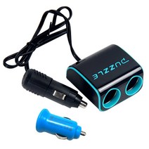 퍼즐 컬러 2구 소켓 플러스 AQUA BLUE, 1개