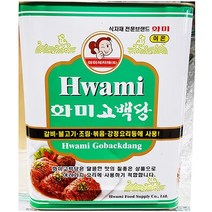 물엿 흰물엿(화미 14K) :daydm, 본상품선택