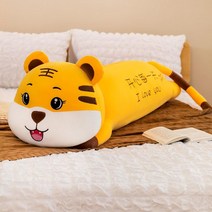 안고자는인형 모찌 롱쿠션 베개 호랑이 캐릭터 동물 인형 바디필로우, 해피 타이거 - 옐로우