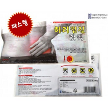 [조은마켓] 허리 찜질용 프리미엄 핫팩, 1개