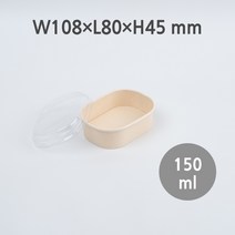 [팩스토어] 벤또락 미니 1호 (100개 셋트), 1봉, 100개
