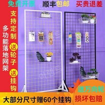 네트망파티션 경량 칸막이 셀프가벽만들기 경량자재, 브래킷 높이 200 포함 x 너비 80