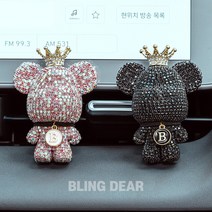 블링디어 큐빅세트(1+1) 베어브릭 고급 차량용 방향제, 큐빅세트(핑크+핑크), C No.5 파우더리, 리필킷B타입(For Woman)