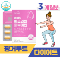 핑거루트 추출분말 판두라틴 하루 2정 식약처 인정 건강식품 70대 80대 할아버지 할머니 피부 건강 체중 관리 체지방 관리 건강 밸런스 관리 홈쇼핑 골드 영양제 성분 가격 비교, 3 달분, 850mg x 60정 (하루2정)