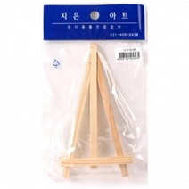 일음쇼핑^^m나무 이젤 전시형 우드 소품 스탠드 작은 미니어쳐 사이즈 어처일medi^^