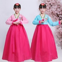 이행한복 여자 어린이 명절 예복 행사 파티 전통 한복 7종
