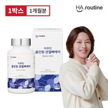[하루틴] 올인원 관절뼈케어 MSM 비타민D 옵티MSM 800mg x 120정 1개월