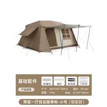 자동텐트 야외캠핑용품 비닐지붕 13개 자외선 차단 및 방수 2개 방과 1개 거실 야영 캠핑용품 공급, 5. 지붕 13 자동 텐트 실버 접착제 자외선 차단제