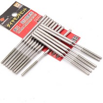 드러멜 드레멜 다용도조각기 조각용 다이아몬드 및 버 엑스트라 롱 그라인딩 드릴 비트, 1PCS, 1.5mm, 01 1PCS_01 1.5mm