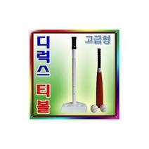 J유통/ 금우고급형 티볼셋트/지지대 배트 공/야구연습/선물, 상세내용표시