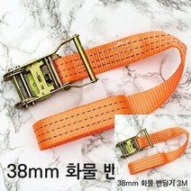 TWKL 38MM 화물 밴딩기 3M, 1개
