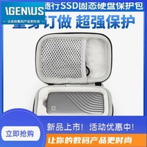 외장하드파우치 WD 웨스턴 데이터 고체 상태 SRS 복구 서비스 2년 내 1회 여행용파우치 서수 수행 타입 SSD, 초경 케이스 있다 네토 주문 제작금