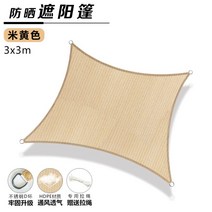 어닝 천갈이 루프탑 차양막 테라스 어닝천 썬가드 가림막 그늘막 비가림막, 베이지3x3포코너아크엣지D링