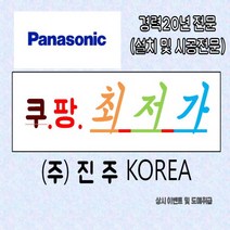 파나소닉 PT-VMZ50 빔프로젝터 20년 경력의 장인