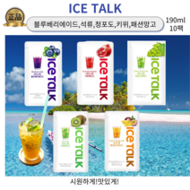 여름에즐기는 시원한 편의점음료 블루베리 키위 청포도 석류 패션망고맛 190ml x 10팩, 블루베리에이드, 190ml x 10개