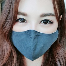 히요코 필터교체형 순면마스크 - 중형 차콜, 1개