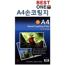 A4 손코팅지 코팅필름 100매 국산, 본상품선택, 본상품선택