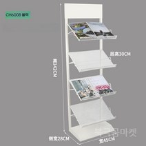 엽서 진열대 팜플렛 가판대 책 잡지 매장용 스탠드 전시 안내 홍보, 화이트