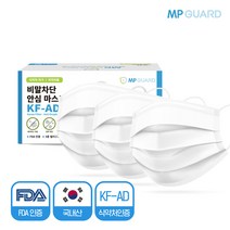 (당일발송)[국산][엠피가드] 3-PLY 프리미엄 안심 일회용 마스크 MB필터 비말차단 화이트대형 50매, 10개입, 5개, 화이트