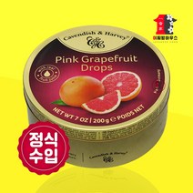 캐빈디쉬하비 캔디 자몽맛 200g 자몽맛사탕 깡통사탕 독일 수입사탕 종합 고급사탕 옛날사탕 종합캔디 캐빈디쉬캔디