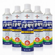 스프레이 락카 420mL 철재 목재 분사식, 319진청