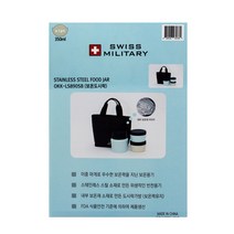 BTM 스위스 밀리터리 보온 도시락 세트 350ml죽통 도시락 찬합 죽통도시락 보온도시락 보냉도시락 스텐도시락 스텐죽통