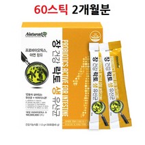 장건강 락토 생유산균 프롤린 모유유래유산균 가루 분말 스틱 락토바실러스 가세리 람노서스 100억마리 보장균수 프로바이오틱스 프리바이오틱스 방탄 갑옷 유산균 효능 추천 식약처 인증, 2개