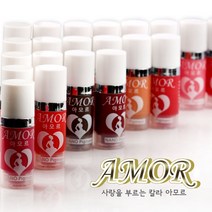 반영구색소-엠보&수지 겸용색소 *아모르* 펌핑용 *32칼라색상* OEM 문의, 틴트오렌지