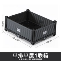 재배상자 플라스틱 대형 화분 꽃 야외 텃밭상자 채소 베란다, 옵션1