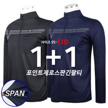 [1+1]포인트제로스판긴팔티 남자 남성 스판긴팔티 남성티셔츠 작업복 등산복 나염 통기성 경량긴팔티 남자상의 아웃도어