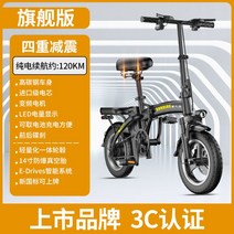 48v 접이식 전기 자전거 배달 출퇴근 성인용 전동 25A, 30A 배터리 수명 약 120km