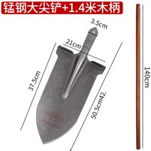 벌초 단조낫 농사용의자 절삭기 갯벌체험 괭이 낫 농기구 과수 농사용 호미5개, 밀리터리 라지 삽 + 1.4m 원목 손잡이