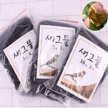 참새 그물 새 꿩 비둘기 잡이 닭장 포획 퇴치 안전 방조망 보호 살림망 울타리망 5m, 1개