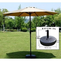 정원용 원형 파라솔 대형 자외선 차단 옥상 카페용, 01.[2.7] 베이지