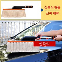 면실 왁스 세차 걸레 자동차 세차걸레 브러쉬+브러쉬 케이스, 1, 화이트 왁스 브러쉬+브러쉬 케이스