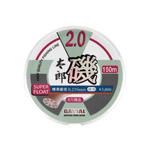 GAVIAL 일산최고급 DMV 100% 슈퍼 플로팅 타로 이소 바다낚시줄, 2호(150m)