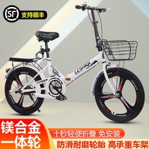 자이크 미니 스프린터 자전거 밸로 접이식 초경량 휴대용 20/22 인치 남성과 여성 성인 통근 학생 페달, [09] 핑크 마그네슘합금 3칼날 설치, [02] 22인치
