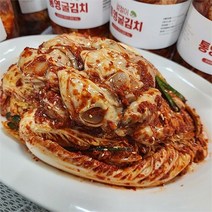 [자연맛남] 통영 밥도둑 굴김치 생굴 겉절이 1kg x 2통 총2kg