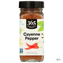 365 by Whole Foods Market Pepper Cayenne 홀푸드마켓 페퍼 카이엔 파우더 1.76oz(50g) 5팩