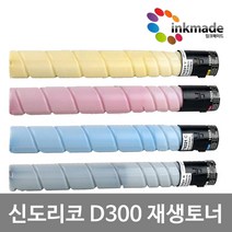 신도리코 D300 재생토너 D301 CM2101 CM2041 D300T24KK D300T21KC D300T21KM D300T21KY, 검정재생토너