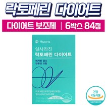 휴온스 살사라진 락토페린 다이어트 보조제 초유 단백질 장용성 캡슐 4 8 16 주분 뱃살 복부지방 체지방 감소 도움 유라 홈쇼핑 광고 락토패린 다이어트 영양제 식약처 인증, 12주분 (14정 x 6박스)
